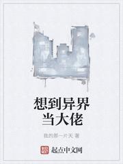 重回1982：我能和动物沟通封面