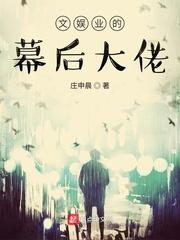 小山农封面
