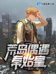 斗罗：绝世之日月同辉封面