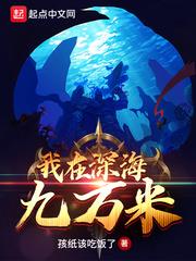 无人知晓的百年，我成了大帝封面