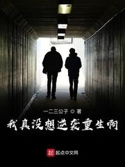 蜂仙封面