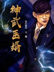 乱世荒年我粮肉满仓，狂点咋了？封面