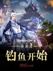 永不独行！封面