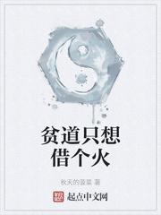 年代：开局和女军医洞房花烛封面