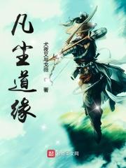 穷途末路封面