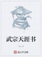 开局相亲女魔头，我封棺为聘封面