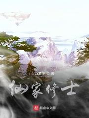能痛击寡人者受上赏封面