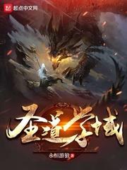 三流冒险者生存指南封面
