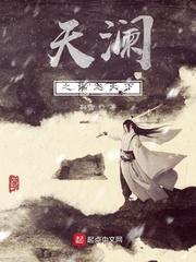 我市井凡人，竟是紫薇圣人封面