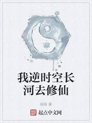 重生之资本巨鳄封面
