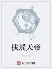 道侣十倍返还成婚后我躺平了封面