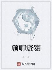 韩风姜酥柔叶龙渊封面