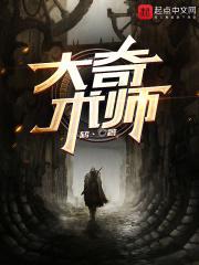 啸魂