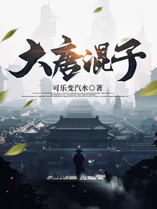 军靴踏进四合院,满院禽兽大破防!