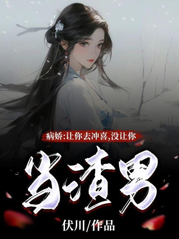 综影视:不灭的平行宇宙
