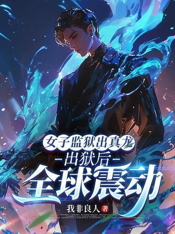 一坠落，混沌开