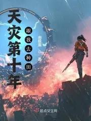 福宝被读心后,全京城都乱套了