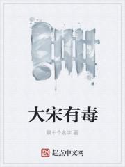 次元入侵神魔游戏封面