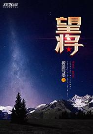 宙外之年封面