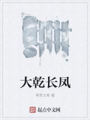 末世天堂基地封面