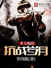 暗黑的囚笼封面