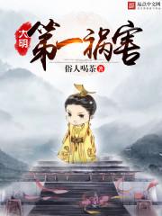 黎明之噬封面