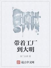 王者基因之系统觉醒封面