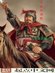 他的小月光封面