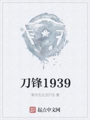 临界终点封面