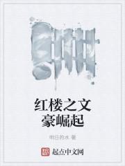 彼岸花灵境封面