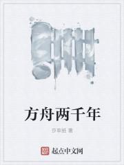 我在诸天驱魔捉妖封面