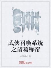次元降临漫威封面