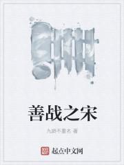 1999无铭前线封面