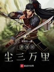 银河之约之星际争霸封面