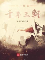星战之世封面