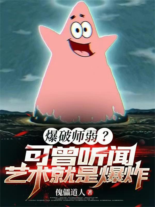 病弱太子的全宫团宠日常