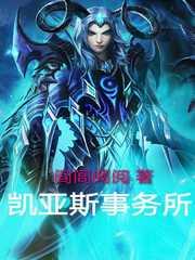 99次逃婚后她攀上了京圈权贵封面