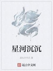 小司机的美女老板娘封面
