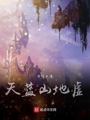 蒋震付小青封面