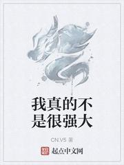 从女子监狱走出后全球震惊封面
