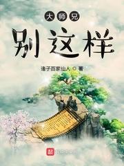 地主婆的红火日子封面