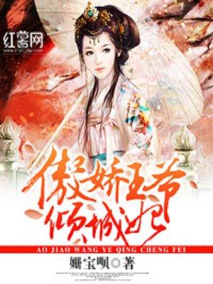 唐诺宴言安封面