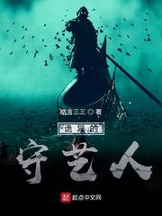 黯潮纪元：异世界的崛起封面