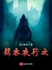 退婚当天前夫笑我离不开他，转头我被顶级财阀娇宠封面