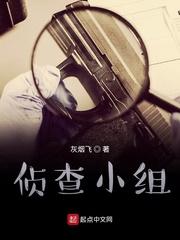 老婆和情人撞死了人，我那晚扛着八十斤大鱼封面
