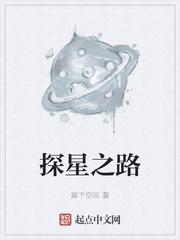 《馥郁》by偷马头原著小说未删减封面