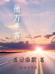 《馥郁》小说by偷马头封面