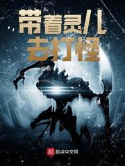 被读心后,疯批千金人设崩了畅读温颜司墨衍封面