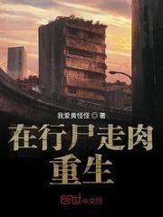 仙子破道曲小说by漆黑烈焰使封面