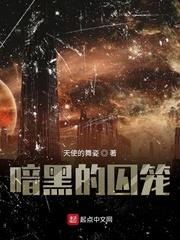沈棠萧烬无删减TXT免费阅读封面